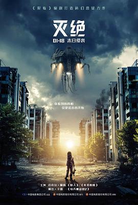 纸灯与小猫 动画电影封面:夜色纸灯下的猫影