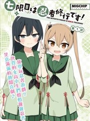 布偶集市日记 绘本改编封面:布偶与摊车线稿