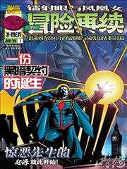 第 02 课 分镜临摹示范:三格线稿与标注位置